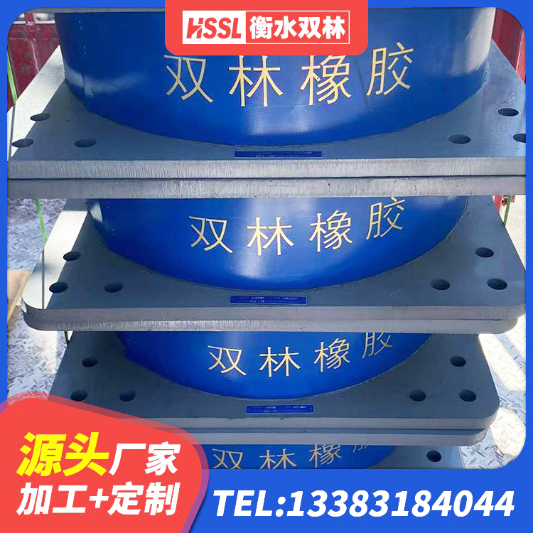 尼勒克县LNR400天然隔震支座什么价格 尼勒克县隔震支座LNR哪家好 尼勒克县橡胶隔震支座价格表 尼勒克县HDR型高阻尼隔震橡胶支座 - 第8张