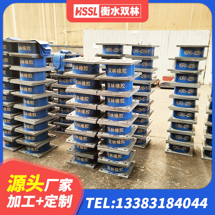 尼勒克县LNR400天然隔震支座什么价格 尼勒克县隔震支座LNR哪家好 尼勒克县橡胶隔震支座价格表 尼勒克县HDR型高阻尼隔震橡胶支座 - 第3张
