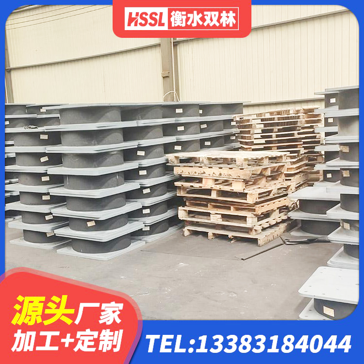 尼勒克县LRB橡胶隔震支座900(II型)厂家 尼勒克县建筑橡胶隔震支座LNR800 尼勒克县LRB铅芯橡胶隔震支座厂家电话 尼勒克县建筑隔震支座价格 - 第6张
