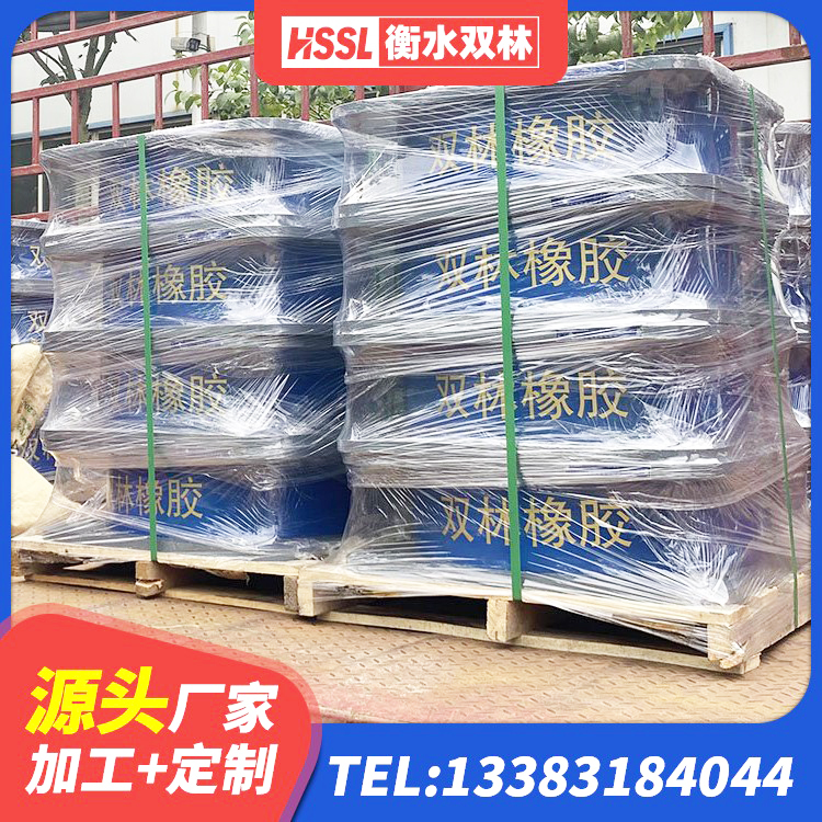 尼勒克县建筑天然隔震支座 尼勒克县建筑橡胶支座报价 尼勒克县HDR700高阻尼建筑隔震支座生产厂家 尼勒克县圆形隔震支座厂家