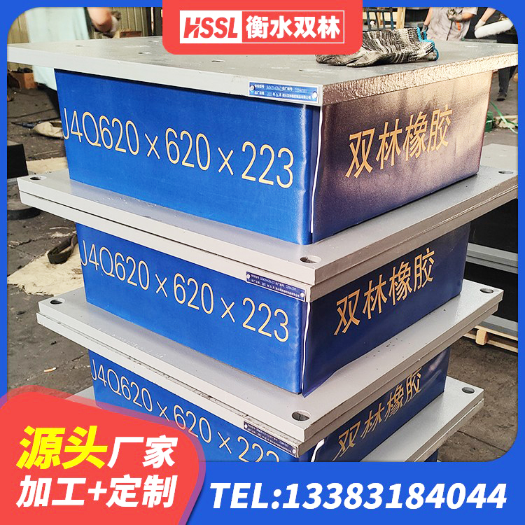 尼勒克县隔震支座厂家哪家好 尼勒克县建筑分层橡胶隔震支座厂家 尼勒克县楼梯减震支座多少钱 尼勒克县叠层隔震橡胶支座价格 - 第2张