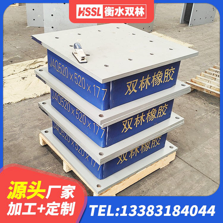 尼勒克县橡胶隔震支座LNR(H)-470*470*164生产厂家 尼勒克县建筑橡胶减隔震支座源头工厂 尼勒克县HDR1500隔震支座生产厂家 尼勒克县高阻尼橡胶隔震支座多少钱 - 第6张