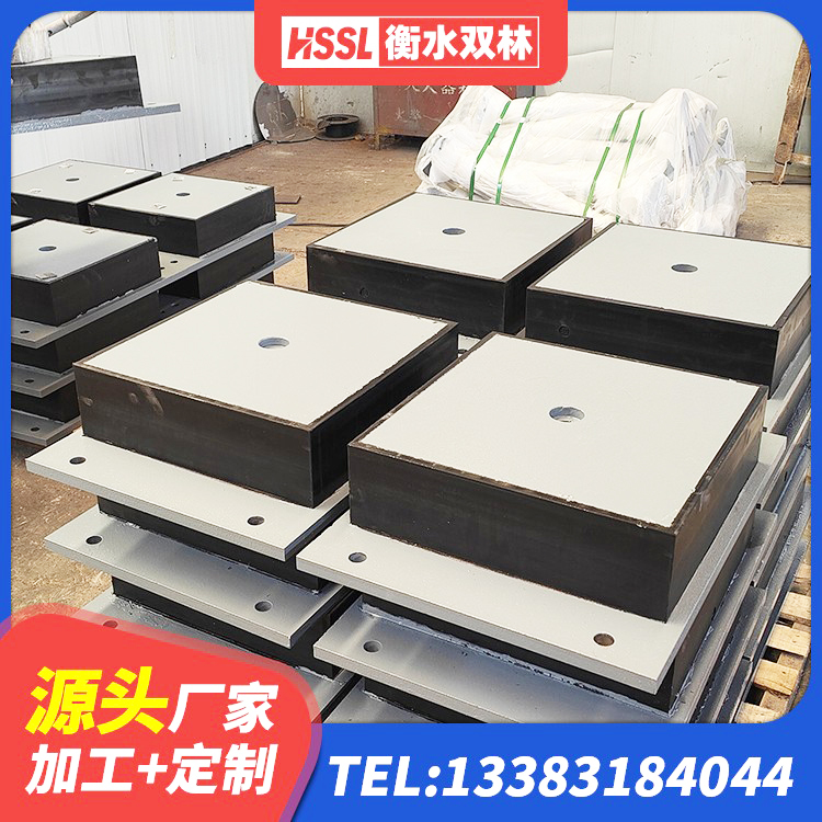 尼勒克县HDR1000支座生产厂家 尼勒克县LRB1400铅芯橡胶隔震支座多少钱 尼勒克县HDR1500高阻尼支座生产厂家 尼勒克县建筑隔振支座多少钱 - 第3张