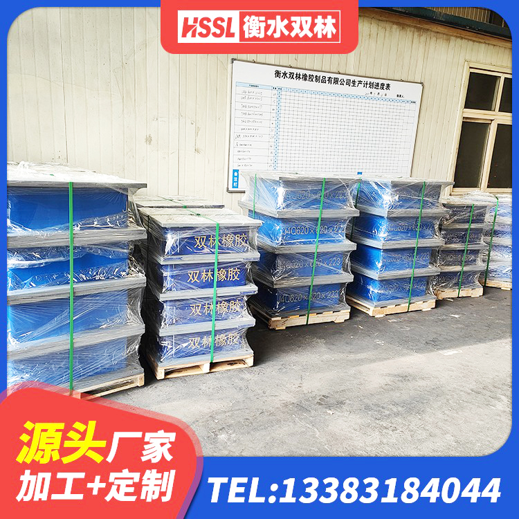 尼勒克县LRB隔震支座500(II型)生产厂家 尼勒克县房屋减震支座 尼勒克县LNR橡胶隔震支座D420 尼勒克县建筑厚层隔震支座源头工厂 - 第5张