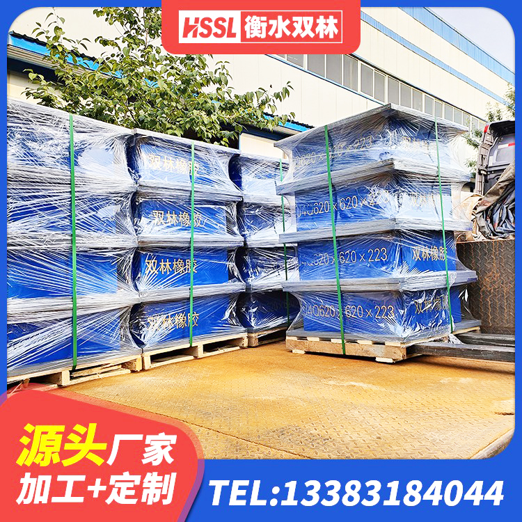 尼勒克县橡胶隔震支座LNR(H)-470*470*164生产厂家 尼勒克县建筑橡胶减隔震支座源头工厂 尼勒克县HDR1500隔震支座生产厂家 尼勒克县高阻尼橡胶隔震支座多少钱