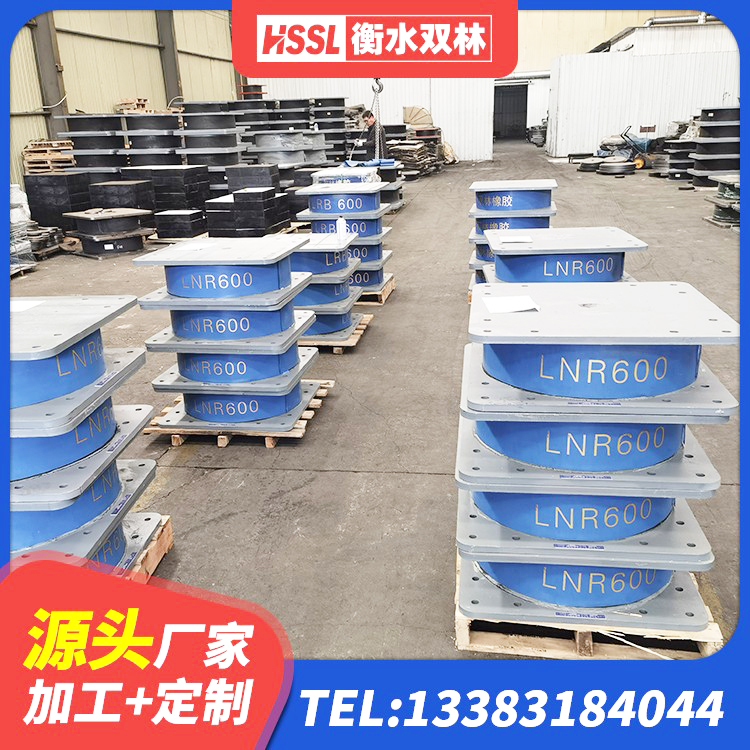 尼勒克县LRB900铅芯橡胶隔震支座什么价格 尼勒克县高承载力耗能隔震支座生产厂家 尼勒克县建筑天然橡胶隔震支座厂家 尼勒克县建筑用隔震支座生产厂家 - 第3张