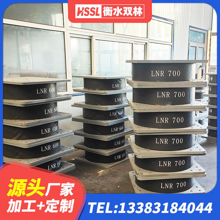 尼勒克县LRB900铅芯橡胶隔震支座什么价格 尼勒克县高承载力耗能隔震支座生产厂家 尼勒克县建筑天然橡胶隔震支座厂家 尼勒克县建筑用隔震支座生产厂家 - 第5张