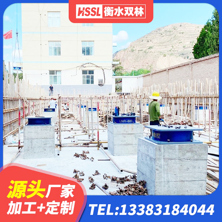 尼勒克县隔震支座厂家哪家好 尼勒克县建筑分层橡胶隔震支座厂家 尼勒克县楼梯减震支座多少钱 尼勒克县叠层隔震橡胶支座价格