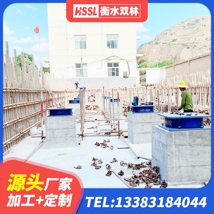 尼勒克县天然橡胶支座(LNR) 尼勒克县LRB600铅芯橡胶隔震支座厂家 尼勒克县高阻尼隔震橡胶支座厂家 尼勒克县HDR700高阻尼橡胶支座 - 第2张