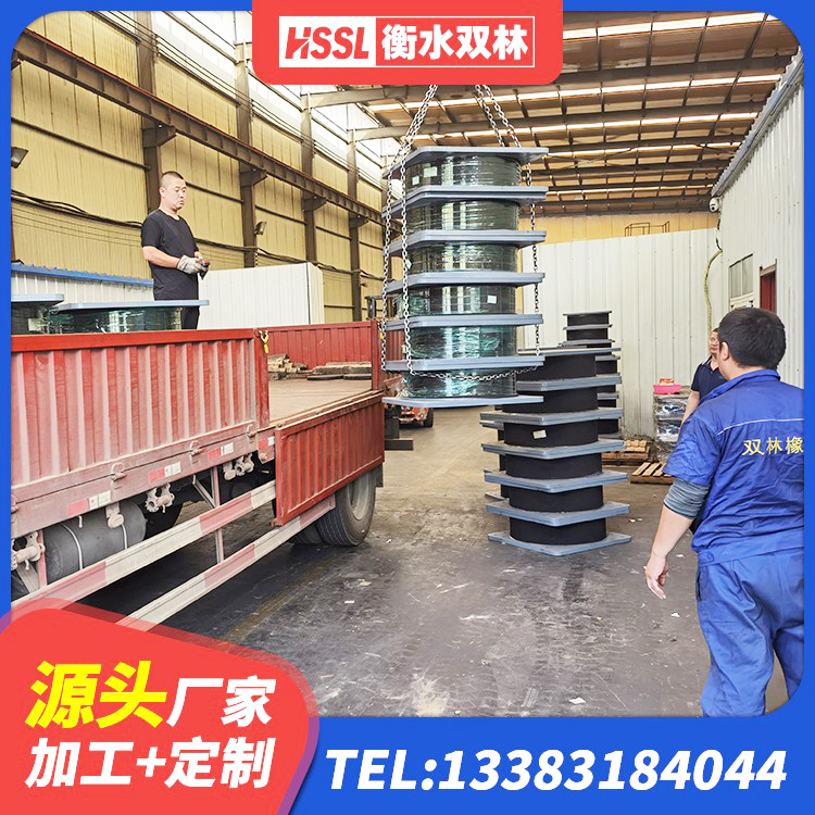 尼勒克县叠层隔震支座厂家电话 尼勒克县建筑矩形HDR高阻尼隔震支座生产厂家 尼勒克县LRB铅芯橡胶隔震支座600源头工厂 尼勒克县建筑隔震支座工厂厂家 - 第2张