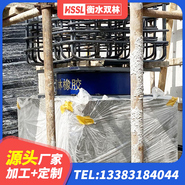 尼勒克县LNR隔震支座600(II型)厂家 尼勒克县LRB1000R隔震支座厂家 尼勒克县HDR900橡胶隔震支座 尼勒克县LRB1500铅芯支座厂家电话 - 第5张