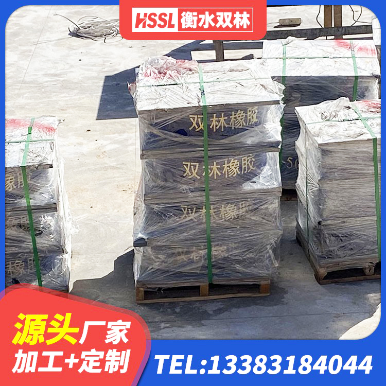 尼勒克县HDR1000支座生产厂家 尼勒克县LRB橡胶隔震支座400厂家 尼勒克县阻尼减隔震支座厂家 尼勒克县高层建筑隔震支座源头工厂