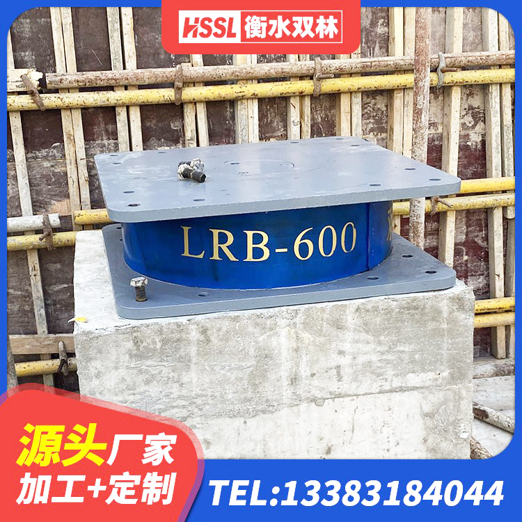 尼勒克县HDR900高阻尼橡胶隔震支座厂家电话 尼勒克县LRB建筑隔震支座价格 尼勒克县LRB300铅芯支座厂家 尼勒克县高阻尼圆形橡胶支座 - 第5张