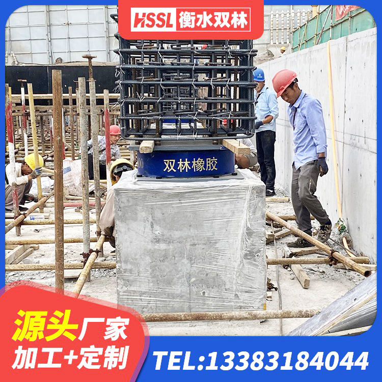 尼勒克县天然橡胶支座(LNR) 尼勒克县LRB600铅芯橡胶隔震支座厂家 尼勒克县高阻尼隔震橡胶支座厂家 尼勒克县HDR700高阻尼橡胶支座