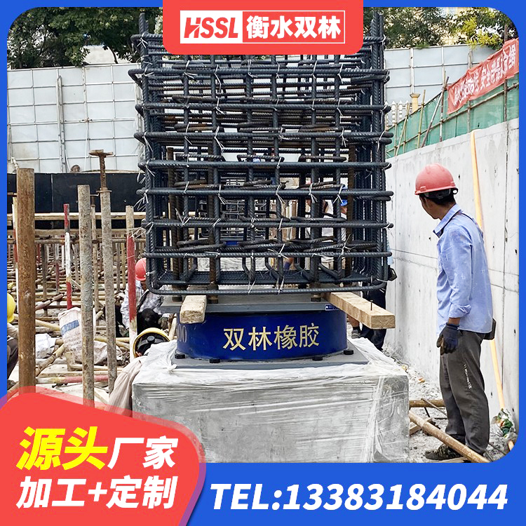 尼勒克县LRB1200隔震支座厂家电话 尼勒克县铅芯橡胶隔震支座LRB厂家 尼勒克县水平力分散力型LNR隔震支座源头工厂 尼勒克县建筑抗震支座工厂厂家 - 第3张