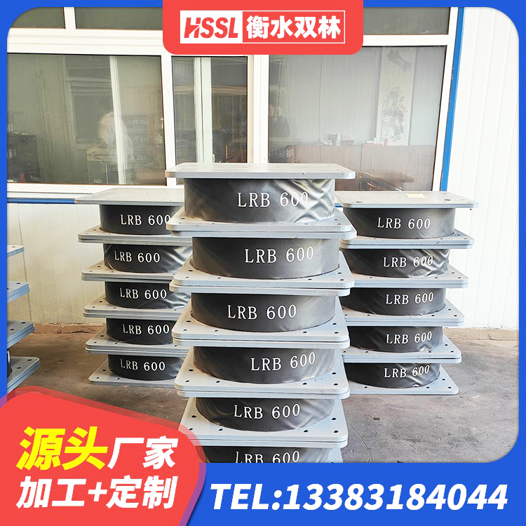 尼勒克县建筑天然隔震支座 尼勒克县建筑橡胶支座报价 尼勒克县HDR700高阻尼建筑隔震支座生产厂家 尼勒克县圆形隔震支座厂家 - 第4张