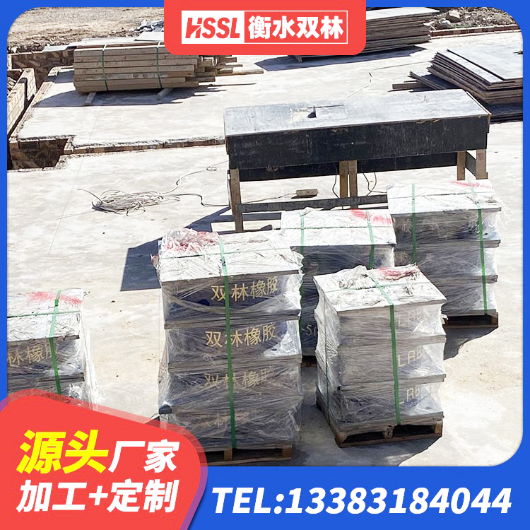 尼勒克县LRB橡胶隔震支座400(II型)源头工厂 尼勒克县LNR1200天然橡胶支座多少钱 尼勒克县非连续端铅芯隔震支座 尼勒克县矩形隔震支座厂家 - 第8张