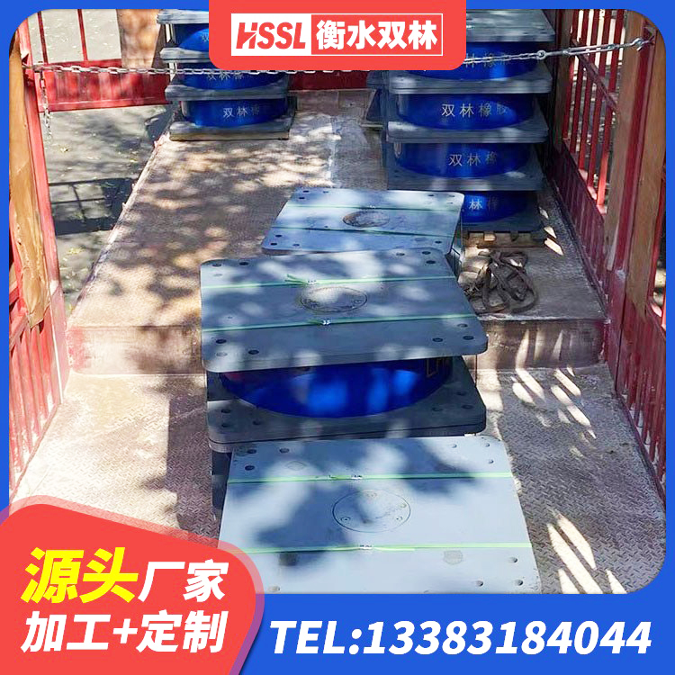 尼勒克县铅芯橡胶隔震支座源头工厂 尼勒克县建筑竖向隔震支座源头工厂 尼勒克县LNR600天然橡胶隔震支座 尼勒克县LRB600隔震支座多少钱