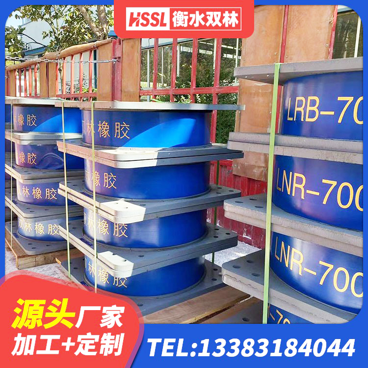 尼勒克县铅芯橡胶隔震支座Y4Q420*133G1.0源头工厂 尼勒克县LRB400支座生产厂家 尼勒克县隔震减震橡胶隔震支座生产厂家 尼勒克县建筑高阻尼变刚度支座厂家 - 第10张