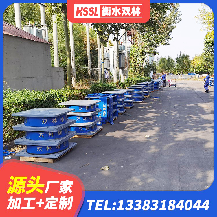 尼勒克县LRB800橡胶隔震支座多少钱 尼勒克县LNR300支座什么价格 尼勒克县建筑橡胶隔震支座定制厂家 尼勒克县建筑生产厂家隔震支座源头工厂 - 第7张