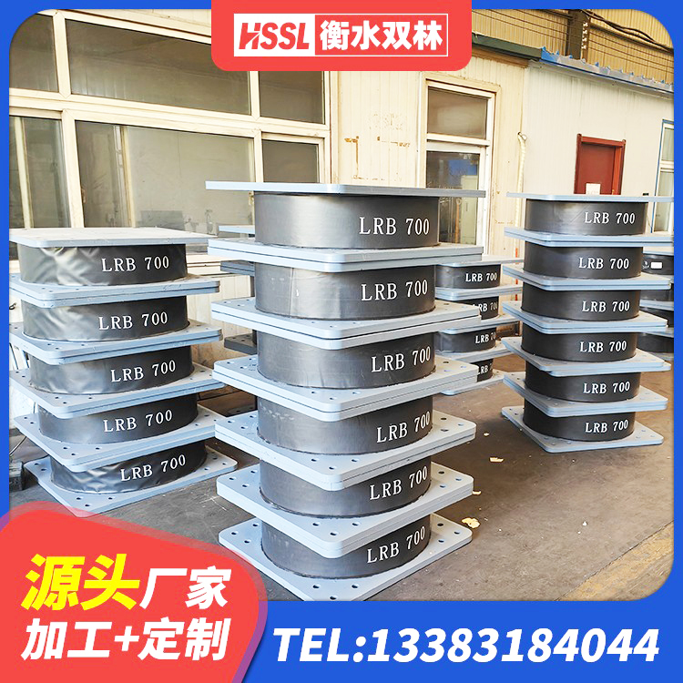 尼勒克县LNR1400橡胶支座生产厂家 尼勒克县橡胶隔震支座装置厂家 尼勒克县较高阻尼隔震支座什么价格 尼勒克县水平力分散型隔震支座生产厂家 - 第2张