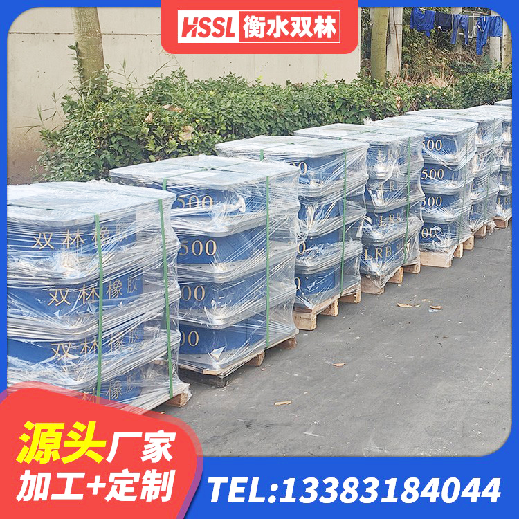 尼勒克县铅芯橡胶隔震支座源头工厂 尼勒克县建筑竖向隔震支座源头工厂 尼勒克县LNR600天然橡胶隔震支座 尼勒克县LRB600隔震支座多少钱 - 第5张