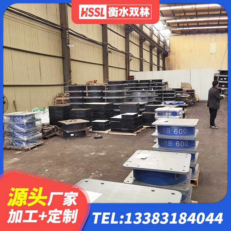 尼勒克县LNR1400天然隔震支座源头工厂 尼勒克县隔震建筑的隔震支座 尼勒克县LRB橡胶隔震支座1100厂家 尼勒克县固定型抗震支座工厂厂家