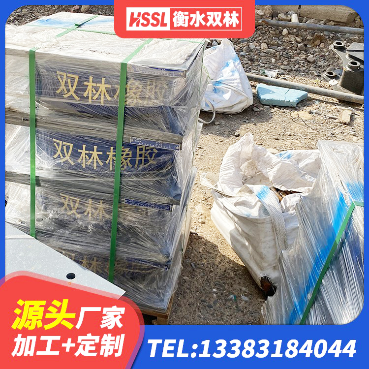 尼勒克县厚叠层隔震支座 尼勒克县阻尼隔震支座多少钱 尼勒克县LRB1000铅芯隔震支座 尼勒克县建筑减隔震支座多少钱