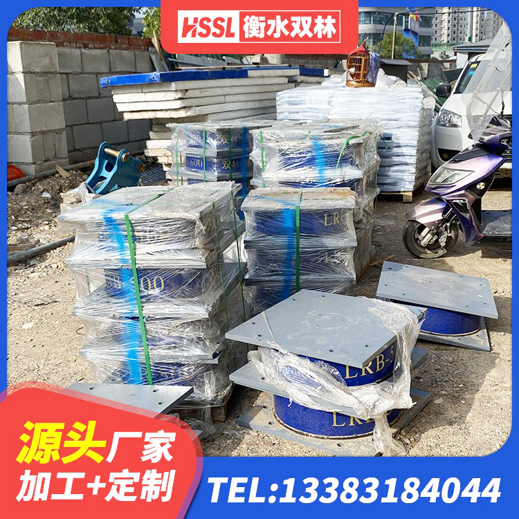 尼勒克县隔震支座厂家哪家好 尼勒克县建筑分层橡胶隔震支座厂家 尼勒克县楼梯减震支座多少钱 尼勒克县叠层隔震橡胶支座价格 - 第5张
